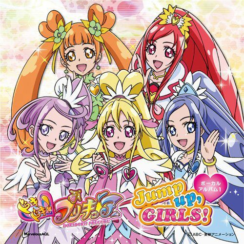 amino-_Pretty Cure_-e6f60ec6