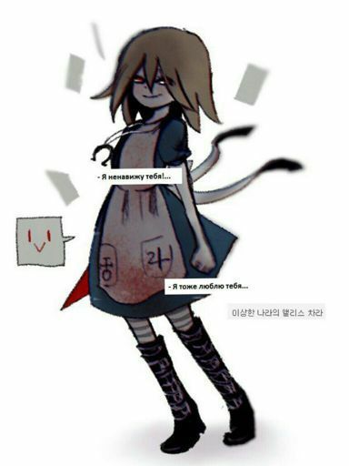 amino-❎Sad Frisk#N#HT❎-6fcaa969