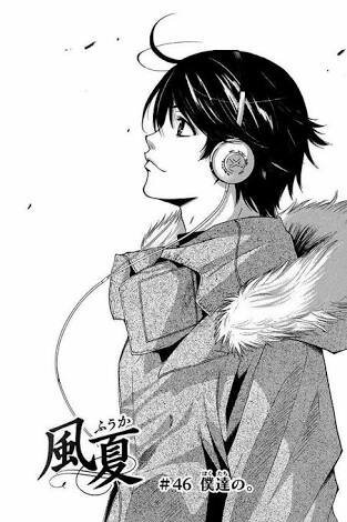 amino-🎧Yuu Haruna💍Casado💍Co-líder✟|G✦D|✟🎧-dc05963f