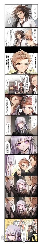 amino-Kirigiri Kyouko ♡-209908d9