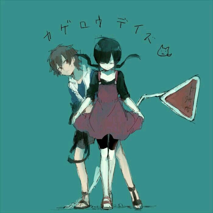 amino-Mekaku City Actors-36294a15