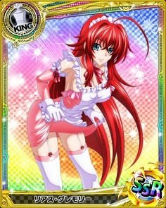 amino-rias gremory-1de35c58