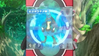 amino-lucario (buscando prop lucario)-a58f73b0