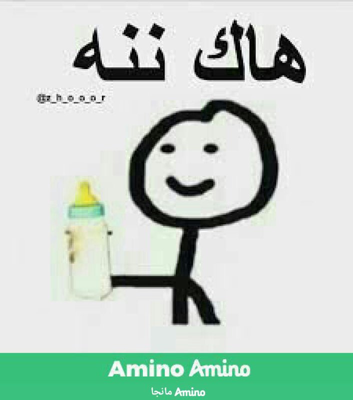 amino-سيد سفاح 28🎩-06e8d077