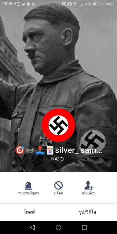 amino-Third Reich-39e57dfc