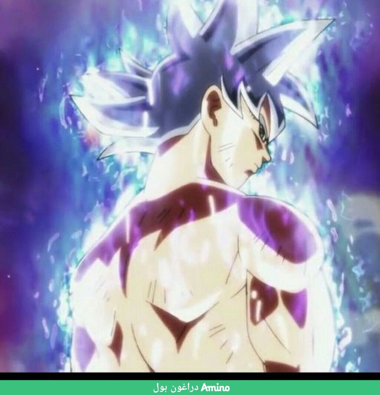 amino-son goku-e0e1354f