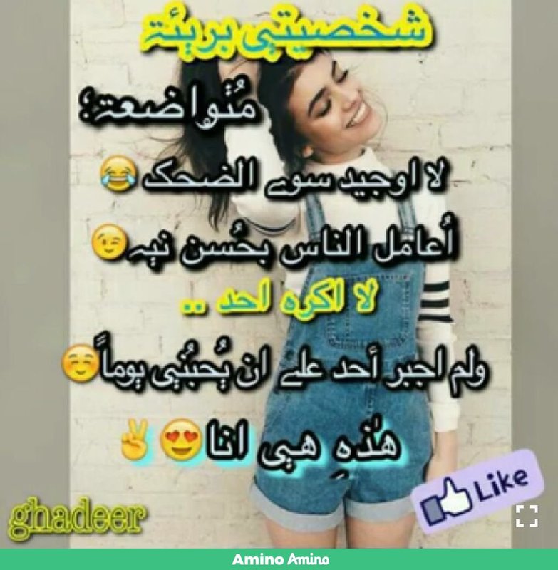 amino-أّلَمَبِرأّطّوِر أّوِ ګذّأّ 🙈🙈🙈-52a99b5a