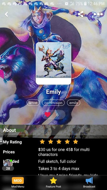 amino-Emily-17bb9886