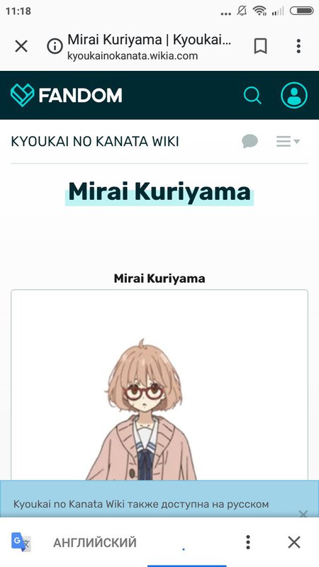 amino-💔😈Kuriyama_ Mirai😈💔-6e376a5a