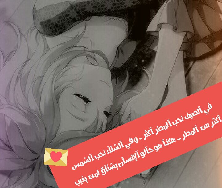 amino-أنيــ💖ــقة بشخصــ🌟ـيتي-283cfdcb