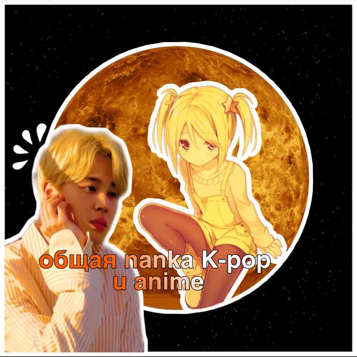 amino-❁ཻུ۪۪⸙зεȸúρкαཻུ۪۪⸙͎ ⃟ ⃠ .×-346fe773