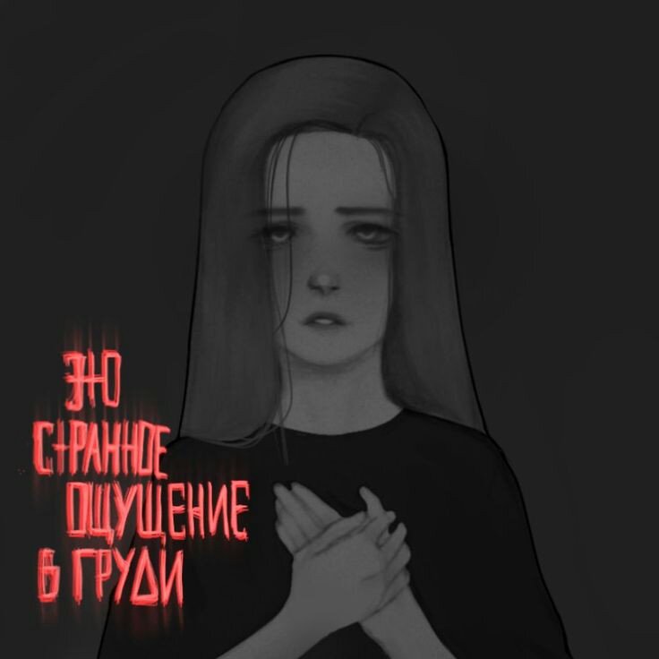 amino-Ведерникова Мирра-9f4ace9d