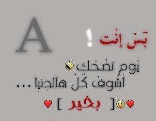 amino-❤Ghosoun❤́-a2ad52fe