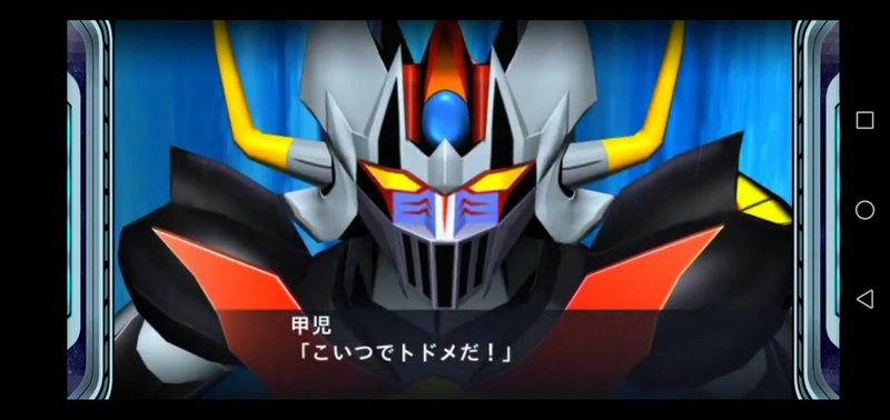 amino-🌠[Mazinkaiser] 👑-027edade