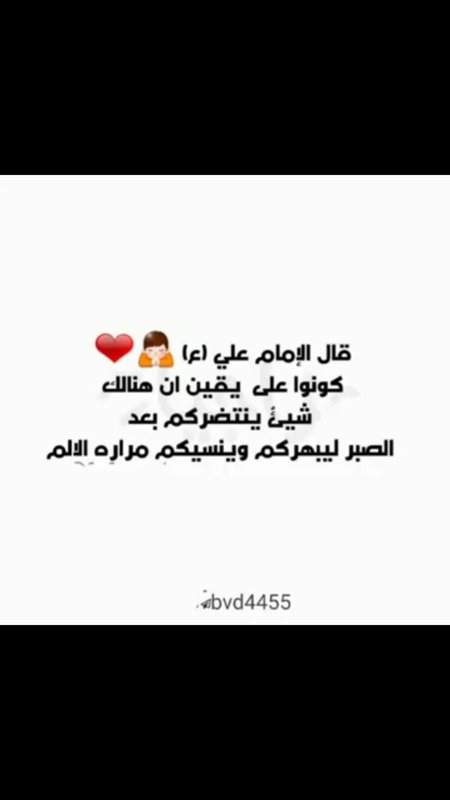 amino-👑حنطاويه و افتخر👑-65596f38