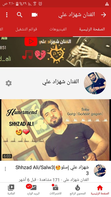 amino-- نٰ̲ـﮧﯛ̲୭نٰ̲ـﮧآيـِٰ̲ﮧ໋۠هہؚ ℡🌞 🔥‌ ⁾┊-fea8d945