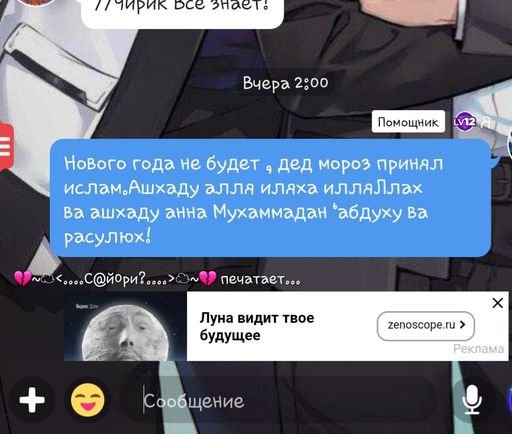 amino-͙ -ˋ ➪﹏#Чuρuƙ Кρuптσн 005 ❞-372178db