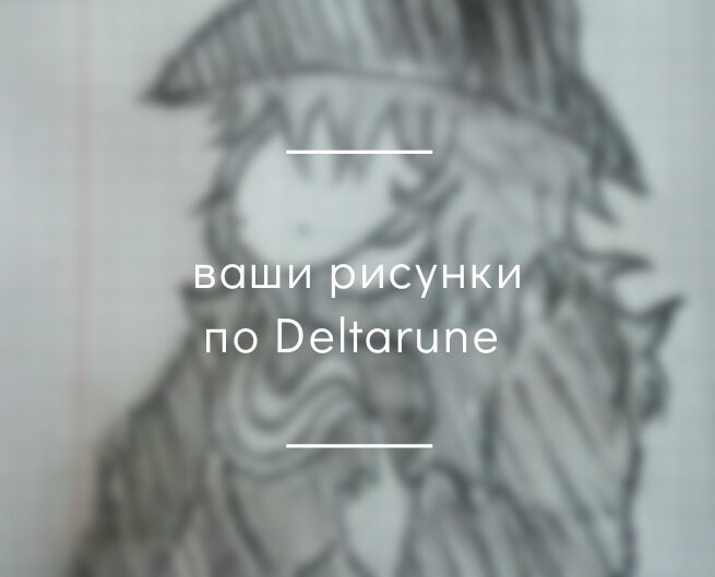 amino-Azzy.Dreemurr[Покинул Amino]-e189ab9c