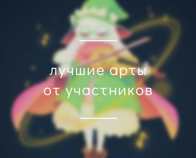 amino-Azzy.Dreemurr[Покинул Amino]-93e2d30e