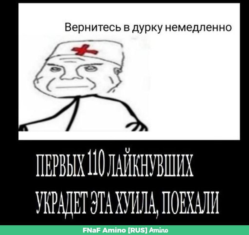 Сдала сына в психушку из за рисунков. Психушка мем. мемы про психушку. дурка мем. мемы про дурку и санитаров.