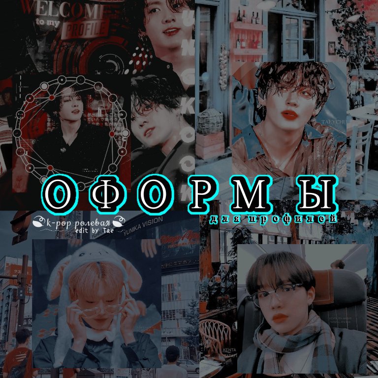 amino-「✦·˚τᥲᥱ₊˚ˑ」-5aeefd68