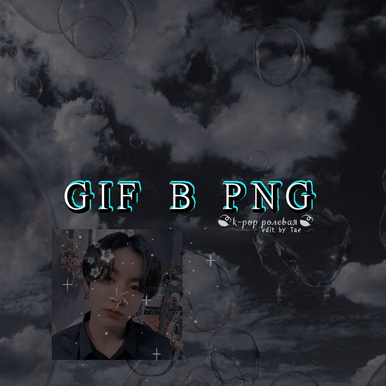 amino-「✦·˚τᥲᥱ₊˚ˑ」-cbe94481