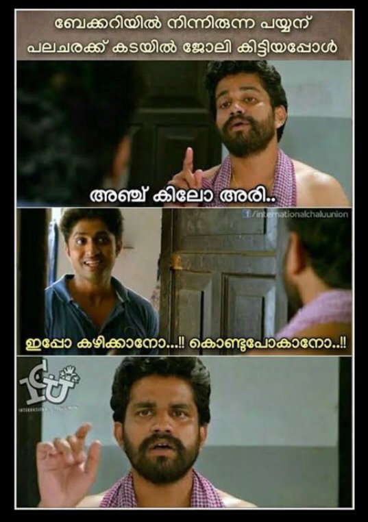 amino-താകവു-77ea0147