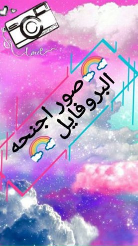 amino-بـۦ᭄꙰ـــنـ͜͡ـ͜ت ﷻٲﺑۦۘۦۘۦۘﻮ ﻛۦۘۦۘۦۘﻴۦۘۦۘﭑڼﷻ-ddbcaded