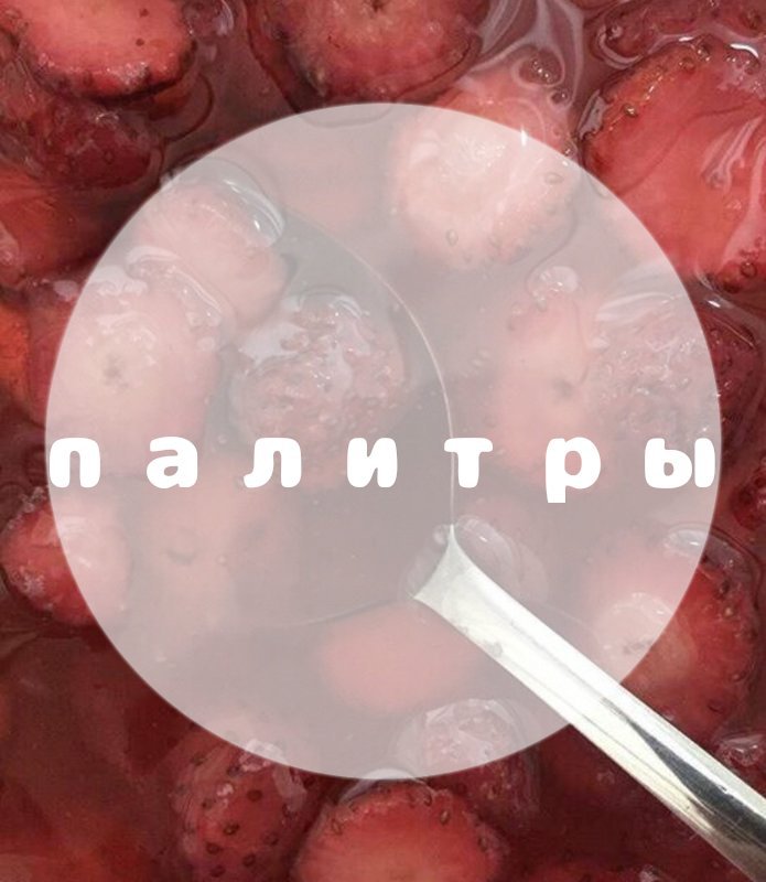 amino-пари пу пи пе-64f45989