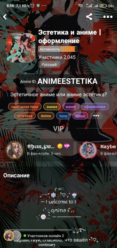 amino-⌇᭝̟ ፝֯֟ ᥉ꫝ᥇ꪀꪮϐꪊ࿐-256d7554