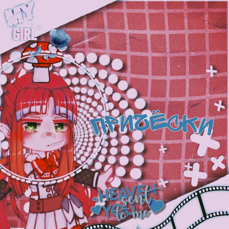 amino-͙۪۪̥˚┊❛ [ Linart] ❜┊˚ ͙۪۪̥◌-75da9f46