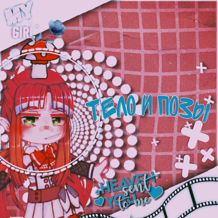 amino-͙۪۪̥˚┊❛ [ Linart] ❜┊˚ ͙۪۪̥◌-92fa0045