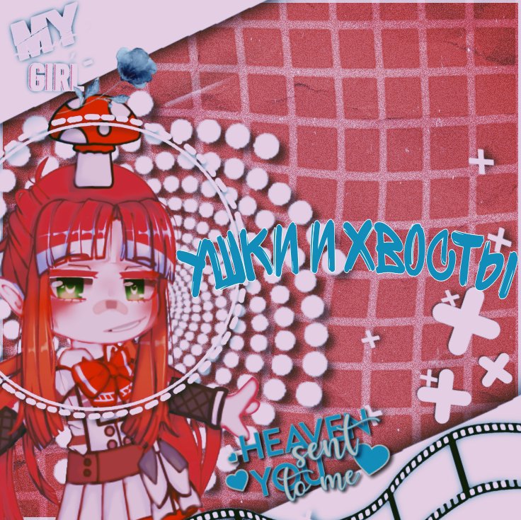 amino-͙۪۪̥˚┊❛ [ Linart] ❜┊˚ ͙۪۪̥◌-0aa670c8