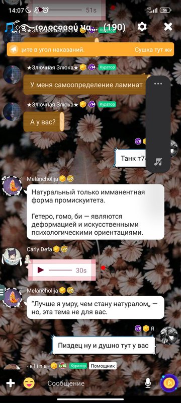 amino-👹Вайфу на Дабуре👹-9f1e0e22