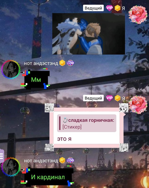 amino-💍сладкая горничная-68131fd0